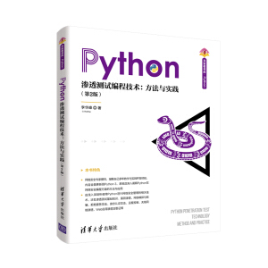 PythonB͸yԇ̼g(sh)c`2棩A_l(f)ߕ.Python